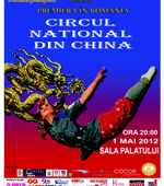 Circul_National_din_China