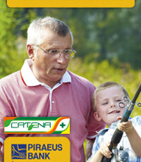 banner Catena 200 x 270