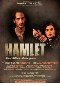afis HAMLET
