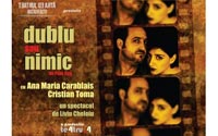 Dublu sau nimic