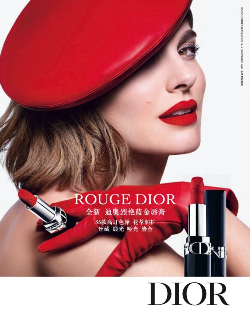 Dior Beauty a lansat un ruj iconic într-o nouă prezentare