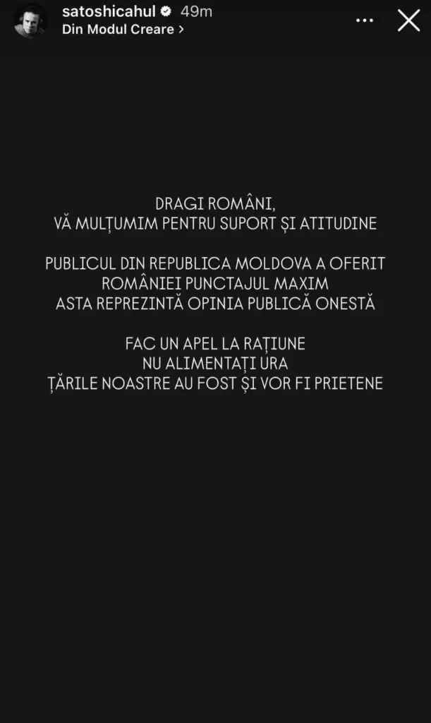România, locul 3 la Eurovision și succesul din spatele victoriei Bulgariei